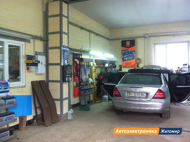 Автоелектроніка Житомир